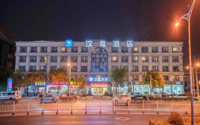 Hanting Hotel (Shanghai Hongqiao, Qibao Huxing Rd)