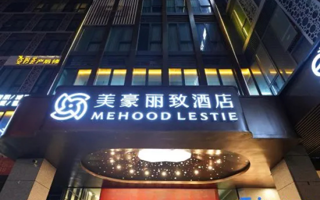 Mehood Lestie Hotel (Jiangmen Pengjiang Wanda Plaza Branch) – Exterior – Jiangmen
