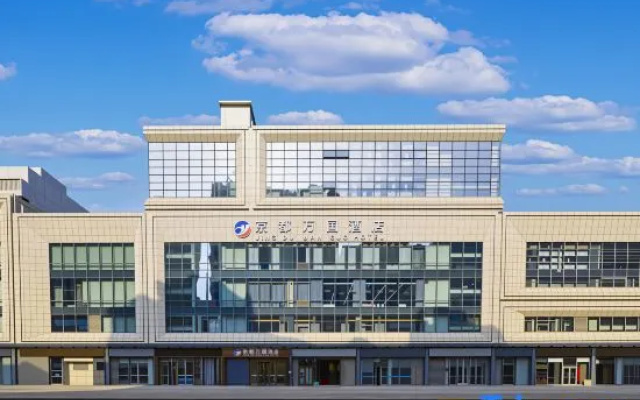 JingDuWanGuo Hotel (Beijing South Railway Station Capital Medical University Hotel) – Exterior – Beijing