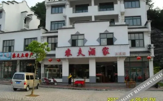 Nongfu Renjia Hostel