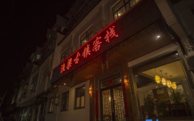 Yuliang Old Town Inn