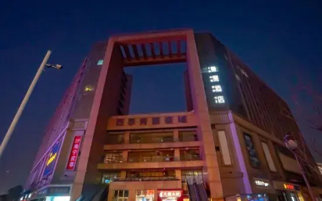 Memory Graceful Hotel（Changzhou Yancheng Wuyue  Plaza）