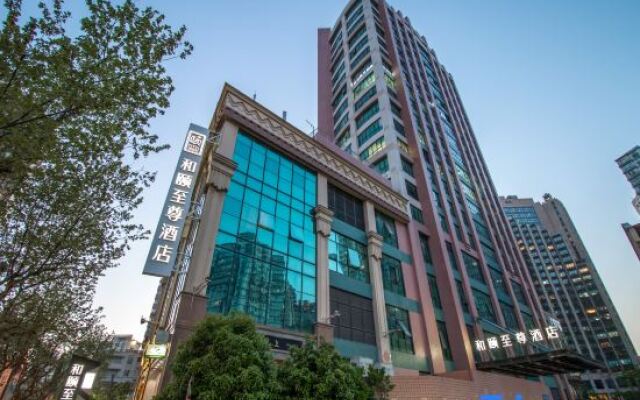 Yitel Premium (Shanghai Jing'an Nanjing West Road)
