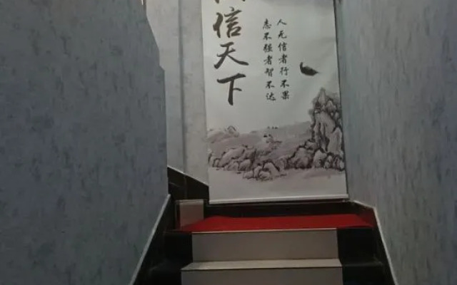 Songpan St. Regis Business Hotel