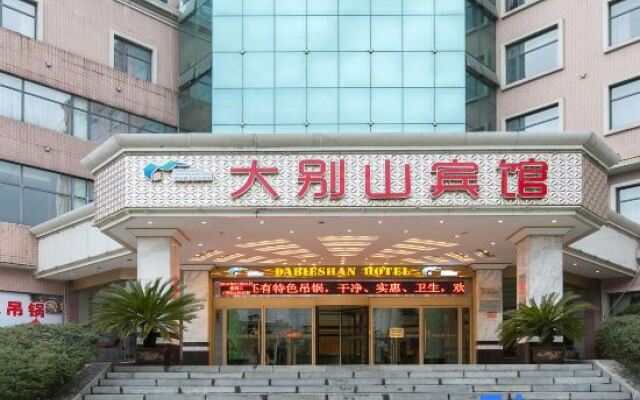 Dabieshan Hotel