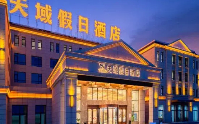 Chaqia Salt Lake Tianyu Holiday Inn