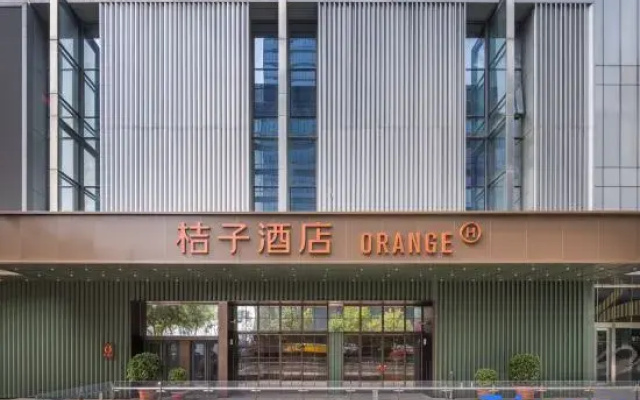 Orange Hotel (Tianjin Binhai New Area Yujiapu Free Trade Zone)