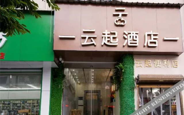 Yunqi Light Residence Hotel (Guangfeng Yuetu Plaza Branch)