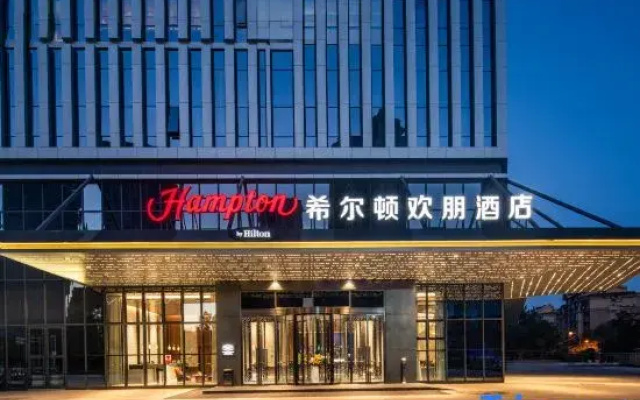 Hampton by Hilton Urumqi Innovation Plaza