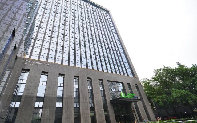 Holiday Inn Express Hangzhou Huanglong, an IHG Hotel