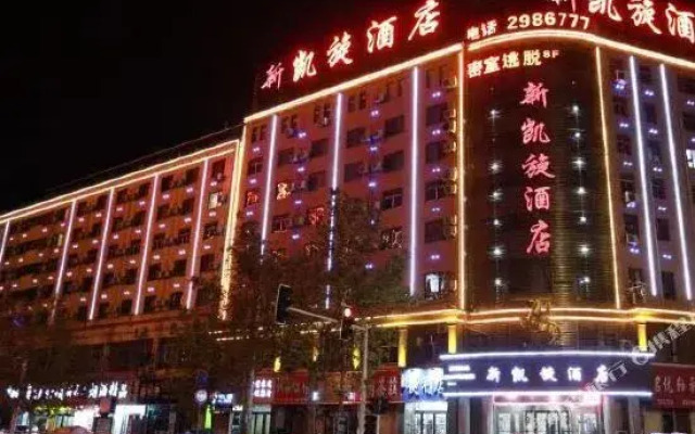 Xinkaixuan Hotel