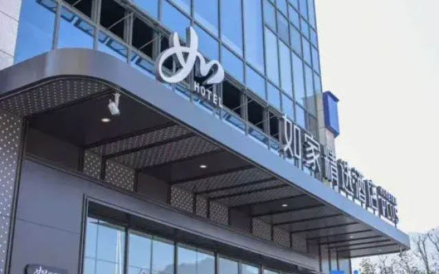 Homeinn Plus Hotel (Minhou Normal University Qishan Lake)