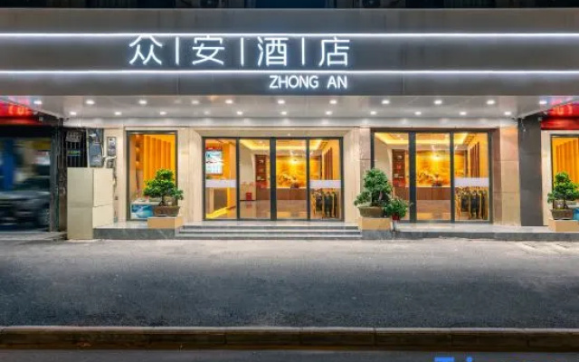 Nanning · Zhong'an Max Premium Audio-Visual Hotel (Jiangnan Wanda Plaza Tingzi Pier) – Exterior – Nanning