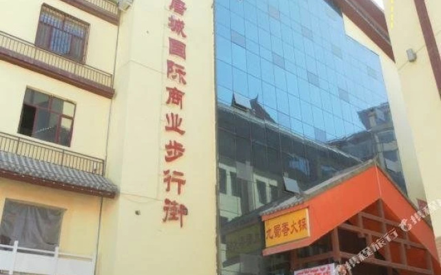 Home Inn Kashi Banchaocheng