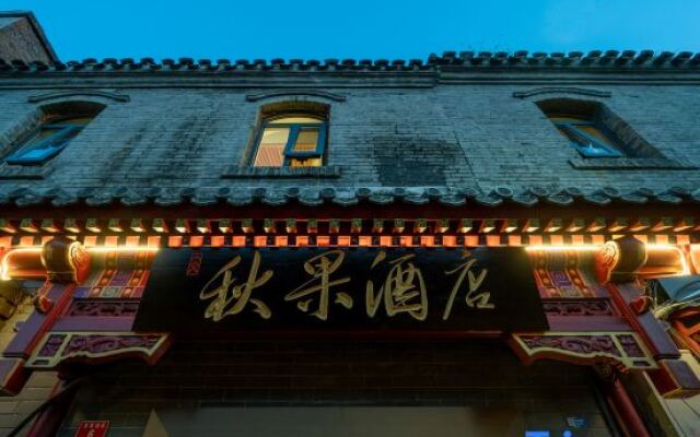 Hongqiang TRUE GO Hotel (Beijing Tiananmen Square Qianmen Pedestrian Street)