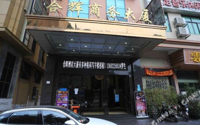 Hehui Business Hotel