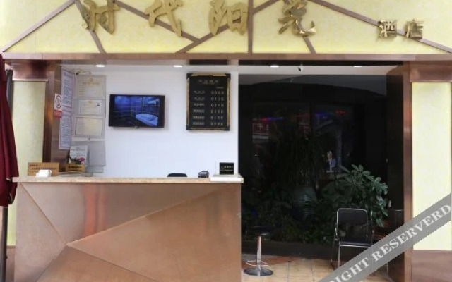 Times Sunshine Hotel