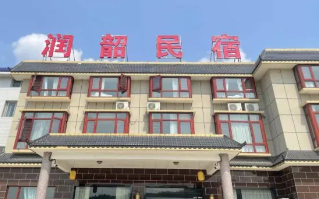 Runxu Homestay (Former Residence)