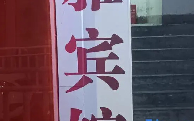 Self-Service Elegant Hotel