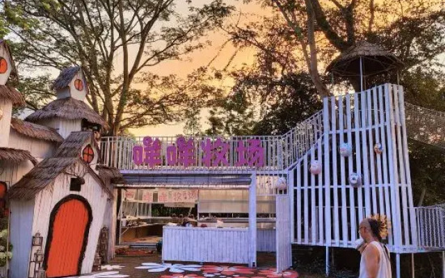 Country Garden Hot Spring Holiday Villa