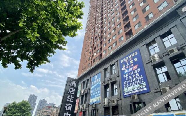 Xiangyun Hotel (Chongqing Library Metro Station Southwest Hospital Store)