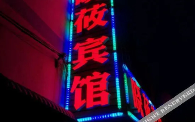 Xuzhou Xiaoxu Hotel