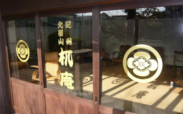 Kitamineyama Gotsuan