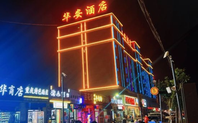 Aksu Hua'an Business Hotel – Exterior – Aksu