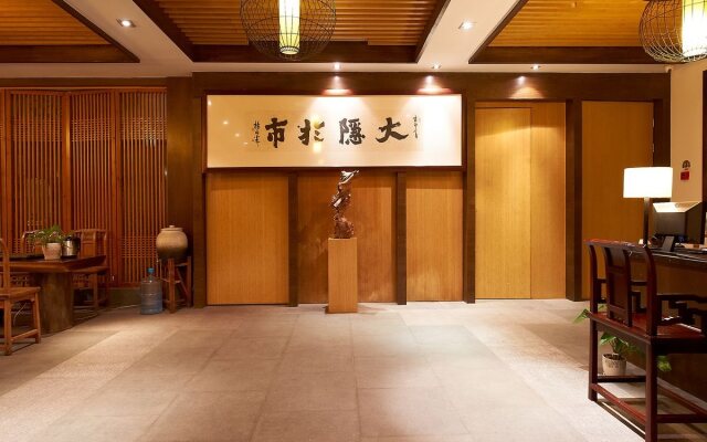Xiangji Yinyu Boutique Hotel