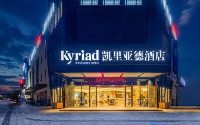 Kyriad Marvelous Hotel  Nanchang Fushan Avenue Baigang Subway Station – Exterior – Nanchang