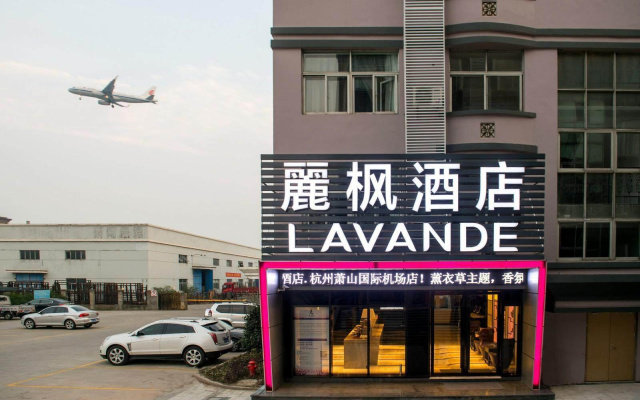Lavande Hotel Hangzhou Xiaoshan International Airp