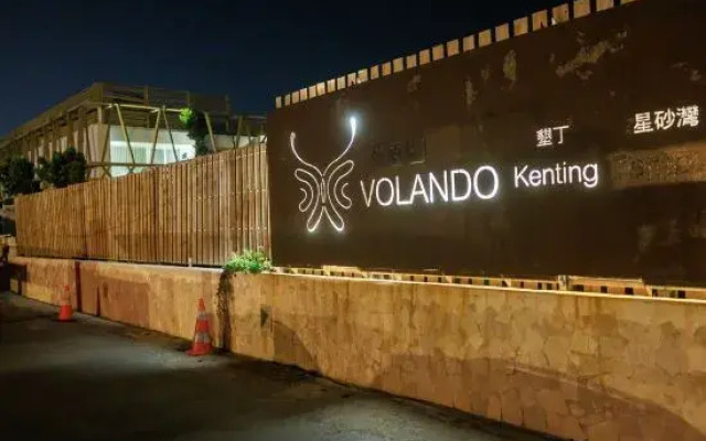 Volando  Resort Kenting