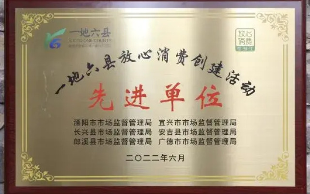 Yunqi · She Hostel
