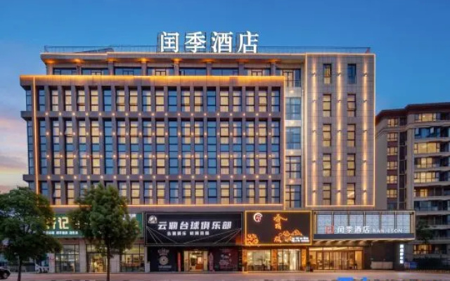 Ranjeson Hotel (Tongcheng Liuchixiang Shanshuilongcheng Branch – Exterior – Anqing