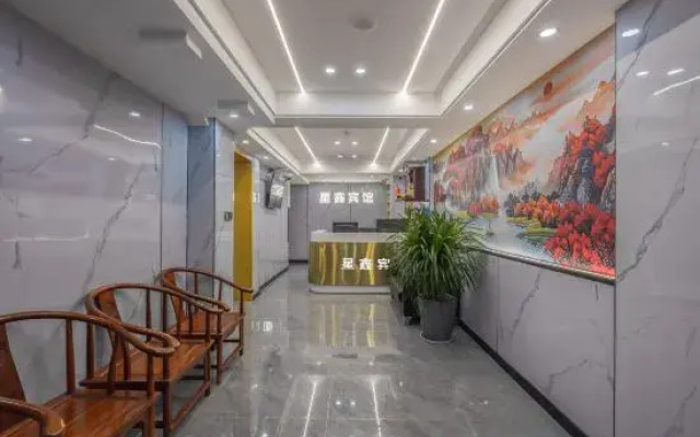 Ningbo Xingxin Hotel
