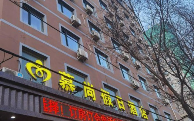 Mushang Holiday Hostel