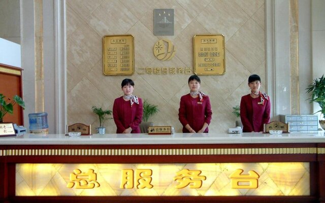 Jinhe Hotel