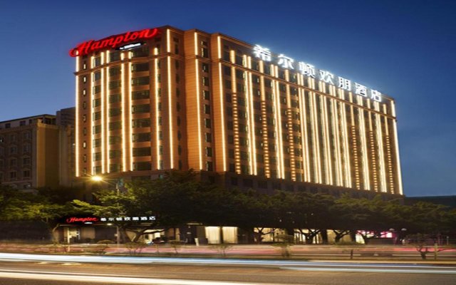 Hampton by Hilton Guangzhou Tianhe Sports Center