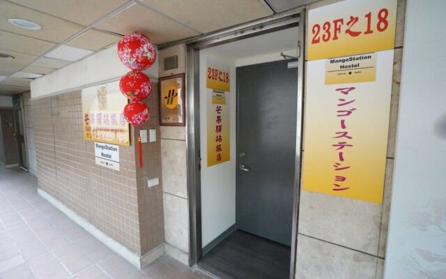 Mango station hotel