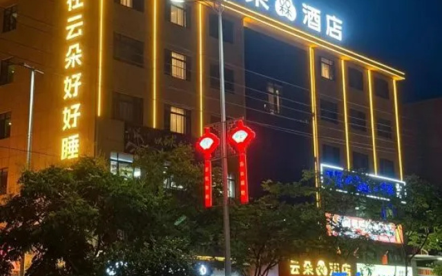 Yunduomei Hotel (Nancheng High‑Speed‑Rail Station Baiyuan Times Plaza, Fuzhou) — 2-star hotel in Nancheng