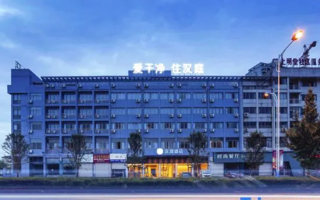 Hanting Hotel (Jinhua Jinyi New District) – Exterior – Jinhua