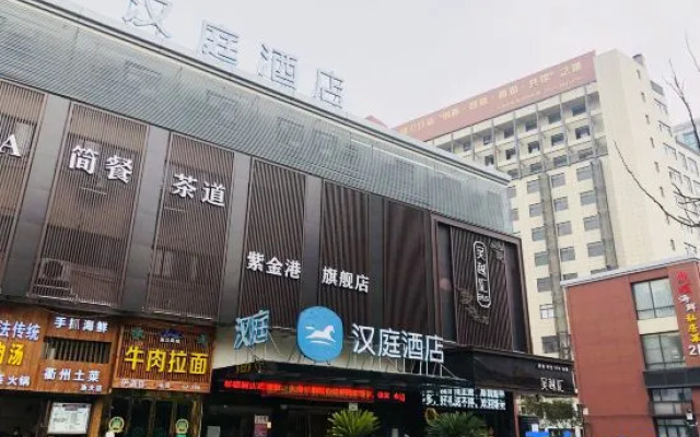 Hanting Hotel Hangzhou Zhejiang University Zijingang