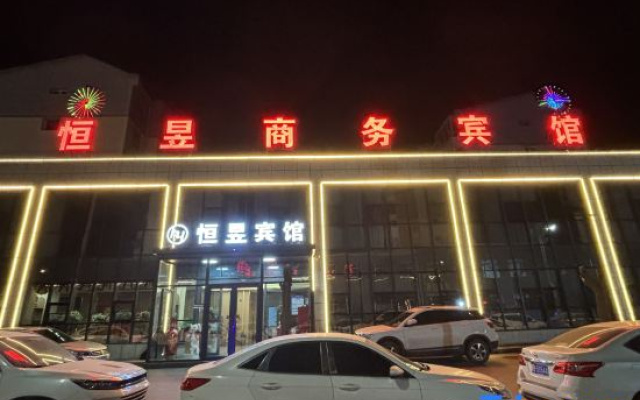 Hengyu Business Hotel – Exterior – Datong