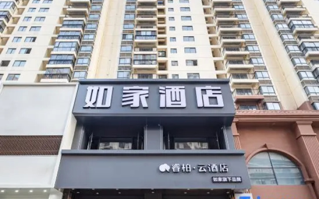 Homeinn Ripple Hotel (Fangchenggang North Railway Station Sitongbada International Plaza) – Exterior – Fangchenggang