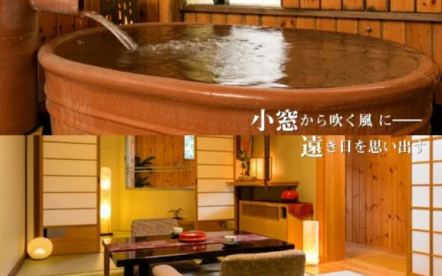 Yubara Onsen Yumeguri No Yado Matsunoya Kasen