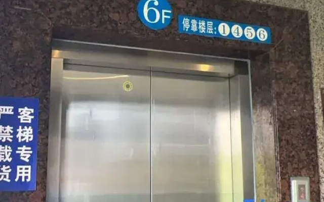 Moxi Homestay (Nanchang Road)