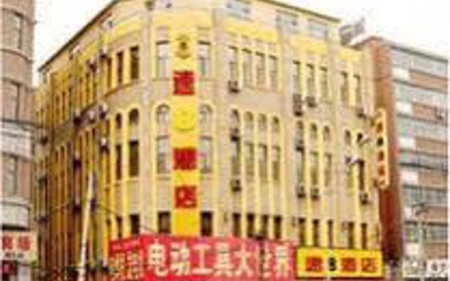 S8 Hotel Changchun Mei Li Fang