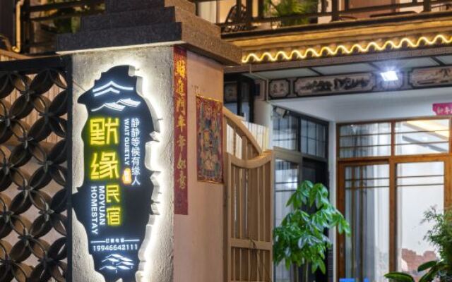 Dali Moyuan Homestay (Longkan Branch)
