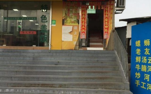 Nanping Letian Hostel