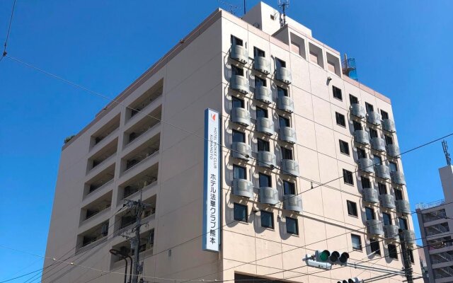 Hotel Hokke Club Kumamoto